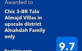 Chic 3-Br Tala Almajd Villas In Upscale District Alnahdah Family Only